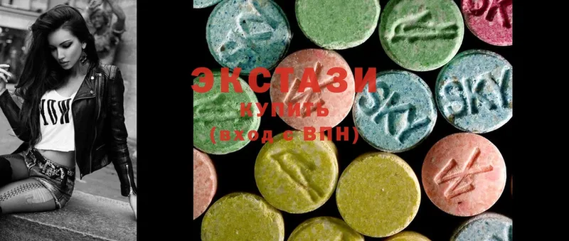 Ecstasy 280 MDMA  Белогорск 